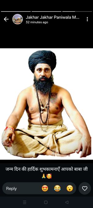 Prigya rishi Mhant Bhola das Bori wale Winsaa Profile.jpg