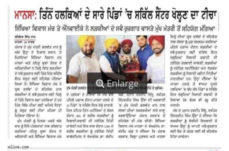 File:Sandeep Kumar Ghand12.jpeg