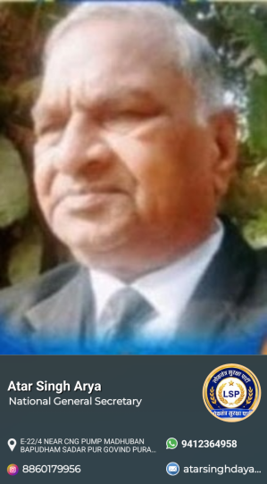 Piles Doctor Atar Singh Arya Winsaa Profile.png