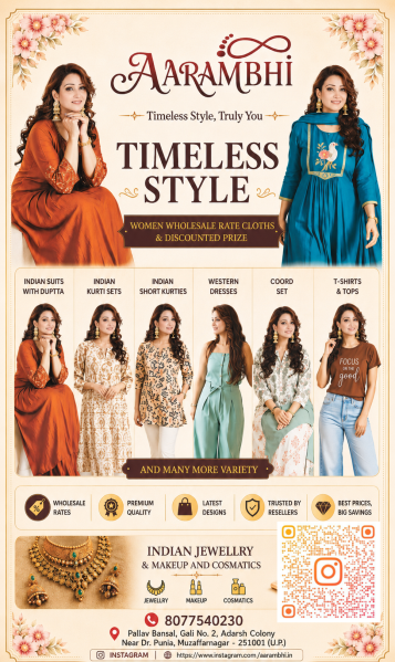 File:Aarambhi Winsaa Profile.png
