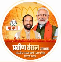 Parveen bansal Winsaa Profile.jpeg