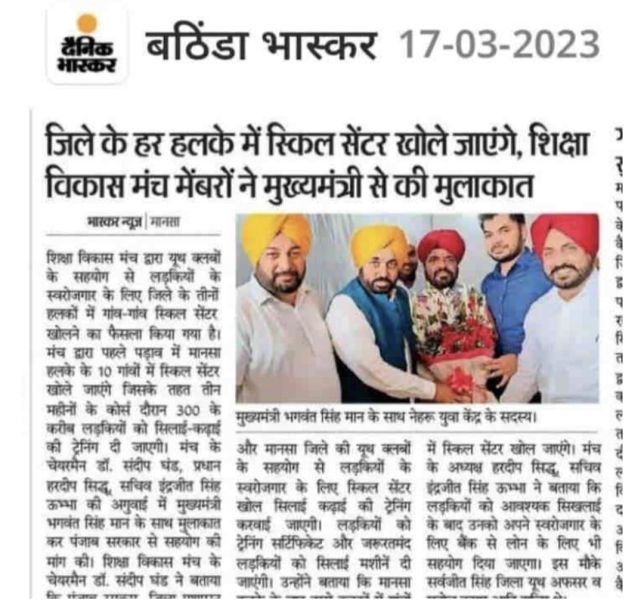 File:Sandeep Kumar Ghand13.jpeg