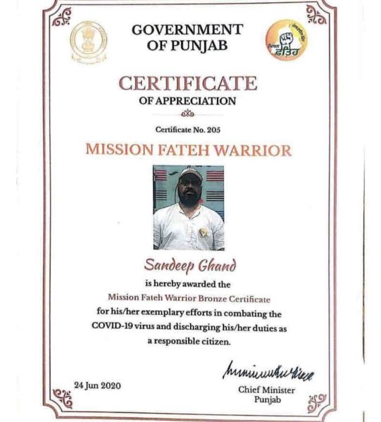 File:Sandeep Kumar Ghand11.jpeg