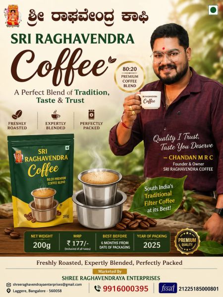 File:Sri Raghavendra coffee Winsaa Profile.jpg