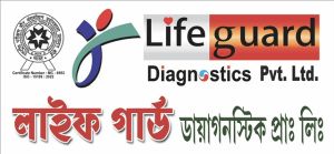 Baishakhi Medical LIFEGUARD DIAGNOSTICS PVT LTD Winsaa Profile.jpeg