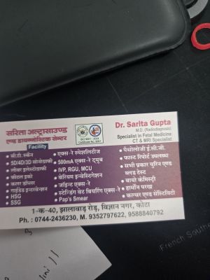Sarita ultrasound and diagnostic research center centre Winsaa Profile.jpg