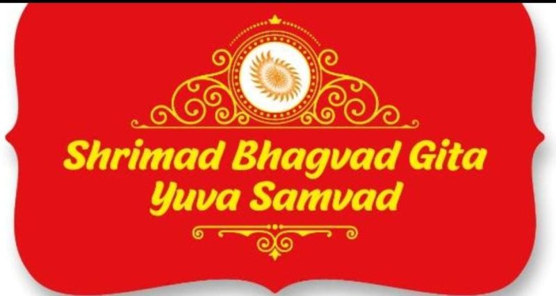 File:Shrimad Bhagvad Gita Yuva Samvad.jpeg