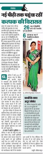 File:Sangita Bedar19.jpeg