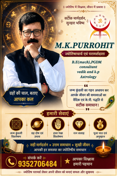 File:Yashaswee Astro Winsaa Profile.png