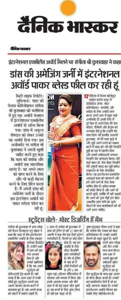 File:Sangita Bedar20.jpeg